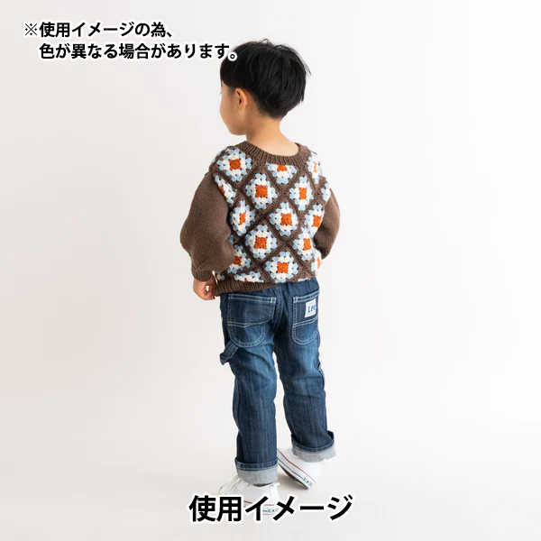 編み物キット 『Amotto グラニースクエアのキッズセーターキット