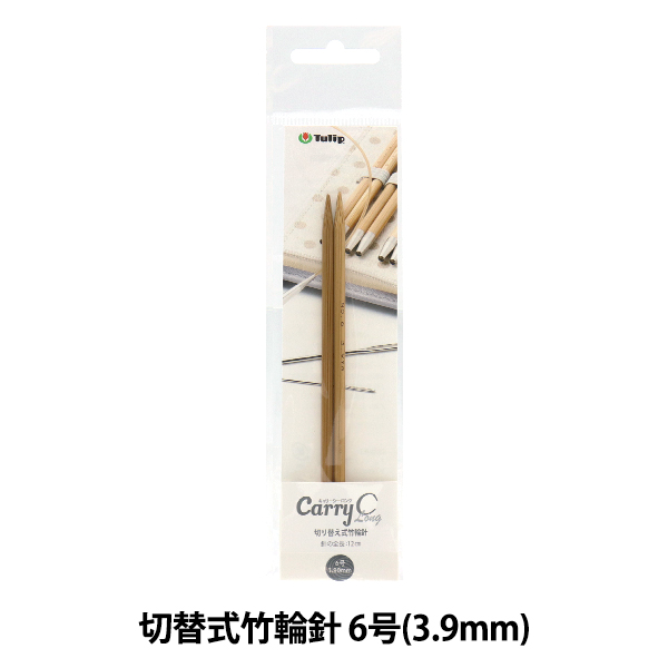 編み針 『キャリーシーロング 切り替え式竹輪針 単品 シャフト 6号 CCJA-31』 Tulip チューリップ