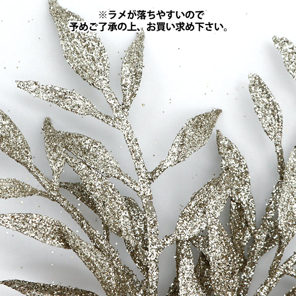 造花 シルクフラワー 『シャイニーミニリーフピ...の詳細画像1