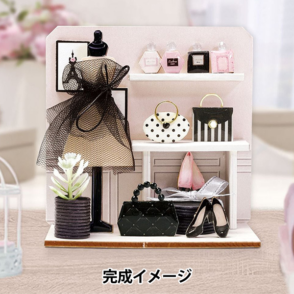 Yahoo! Yahoo!ショッピング(ヤフー ショッピング)ミニチュアキット 『ホームデコミニミニショップ ブティック NTR-94』 ERUBERU エルベール