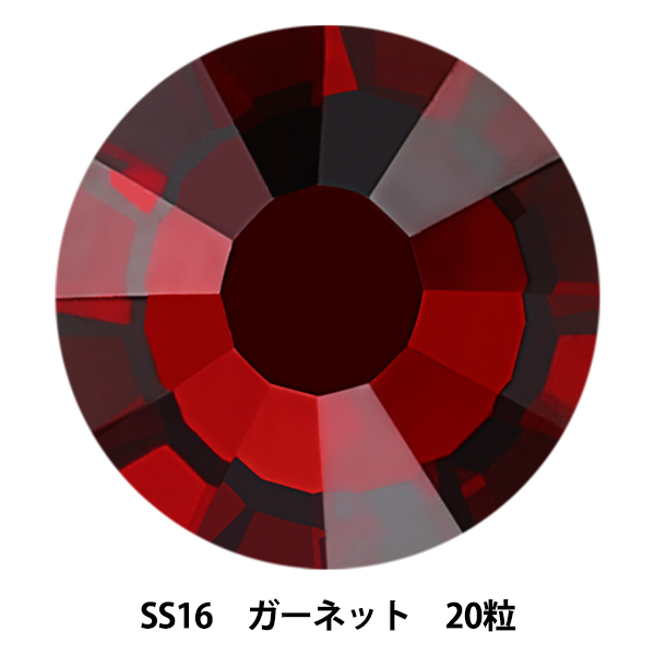 アクセサリー素材 『オーロラ ラインストーン フラットバック SS16 20粒入り ガーネット FB/SS16/4021』