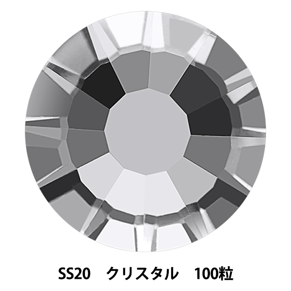アクセサリー素材 『オーロラ ラインストーン フラットバック SS20 100粒入り クリスタル FB/SS20/CRY』