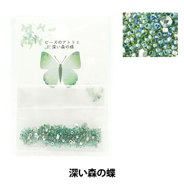 ビーズ 『ビーズのアトリエ 1.深い森の蝶 atelier-1』 TOHO BEADS トーホービーズ｜yuzawaya