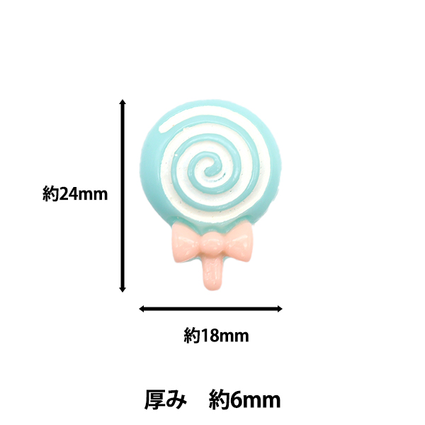 手芸パーツ 『樹脂デコレーションパーツ キャンディーB YZK-13』 ERUBERU エルベール｜yuzawaya｜02