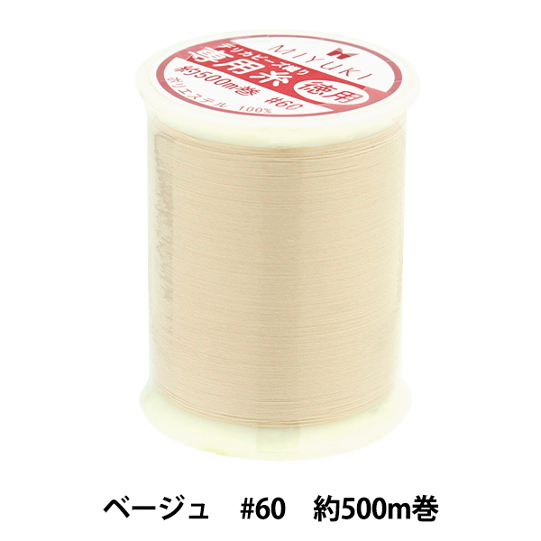�r�[�Y�� �w�f���J�r�[�Y�D���p�� #60 ��500m �x�[�W�� TH2T/2�x MIYUKI �~���L