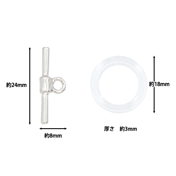 アクセサリー素材 『アクリルリング小+Tバー 1セット シルバー TK2779』｜yuzawaya｜02