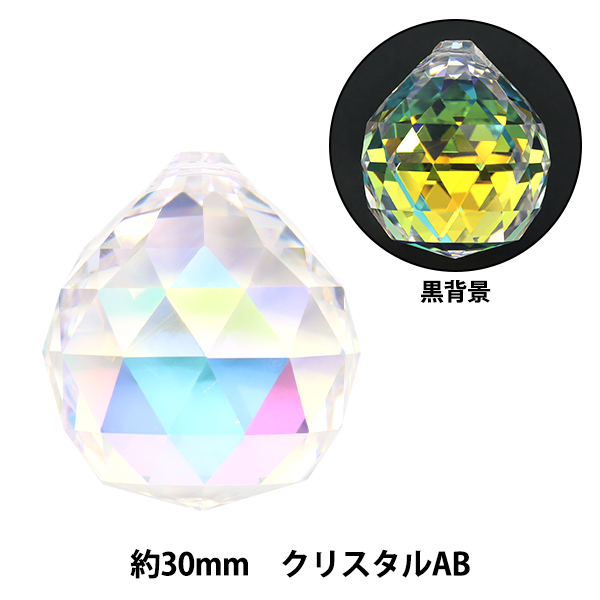 ビーズ 『アスフォークリスタル701 クリスタルAB 30mm』 | 