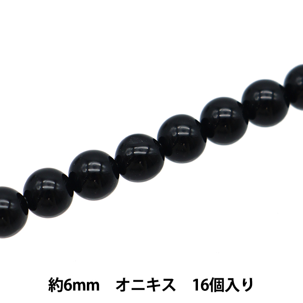 Yahoo! Yahoo!ショッピング(ヤフー ショッピング)アクセサリー素材 『天然石ラウンド オニキス 約6mm 16個入り YT1002』