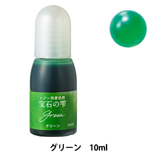 Yahoo! Yahoo!ショッピング(ヤフー ショッピング)レジン専用着色剤 『宝石の雫 グリーン』 PADICO パジコ