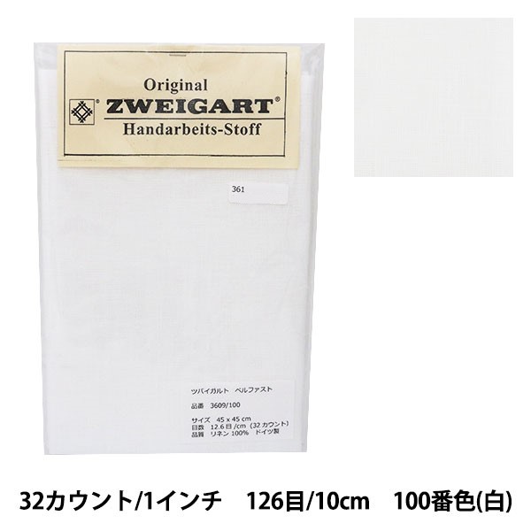 ɤ夦 ZWEIGART (ĥХ) ٥ե  3609-100 Original Zweigart Handarbeits-Stoff