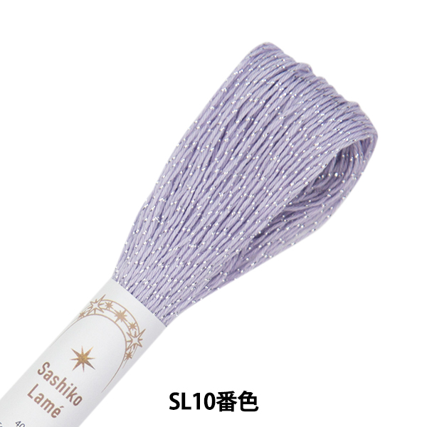 刺しゅう糸 『刺し子糸 Sashiko Lame SL10番色』 Olympus オリムパス