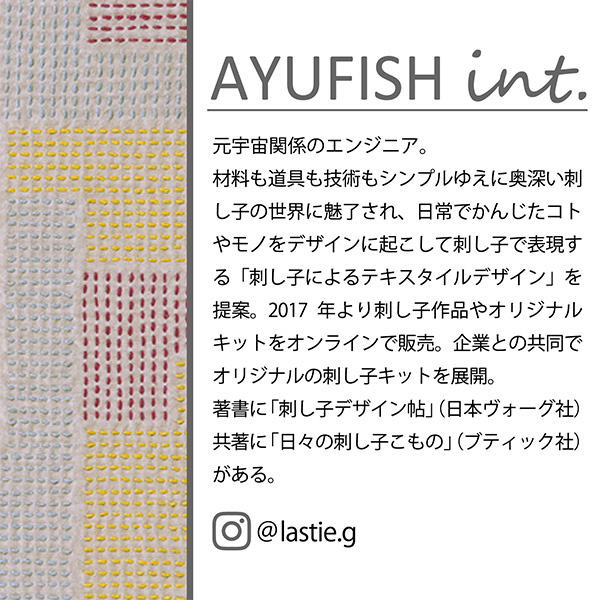 刺しゅうキット 『花ふきんキット Sashiko Textile lab ブロック 白 SK-454』 Olympus オリムパス｜yuzawaya｜04