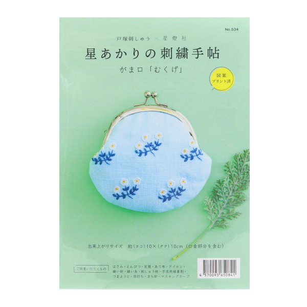 刺繍 掛け軸 インテリア あやめ 十ニ