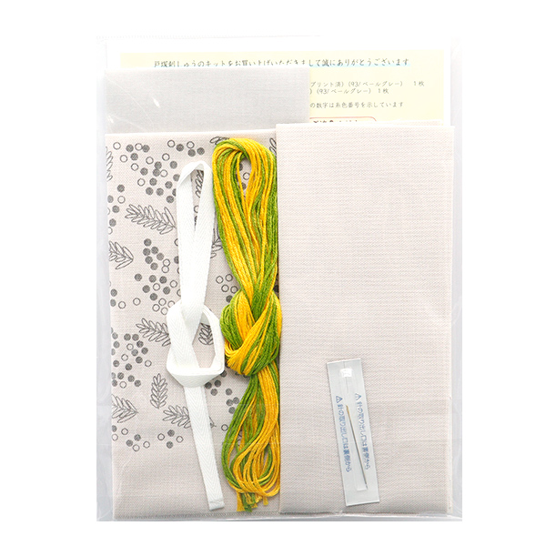 ★中国　苗族の細密な手仕事　刺繍布ベビーキャリー 60603cae8d491e404af19544ee90bd