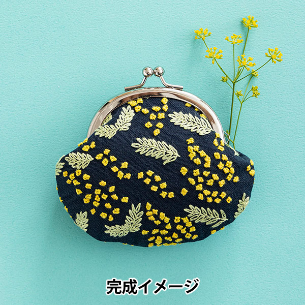 刺繍キット 『星あかりの刺繍手帖 がま口 ミモザ ネイビー 545』 戸塚