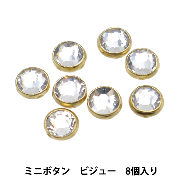 Yahoo! Yahoo!ショッピング(ヤフー ショッピング)手芸パーツ 『ドールドレスパーツ ミニボタン ビジュー DDP-26』