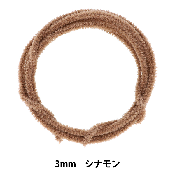 Yahoo! Yahoo!ショッピング(ヤフー ショッピング)モール 『モフモフモール 3mm 1.3m巻 シナモン MOF-01/CNM』 KIYOHARA 清原