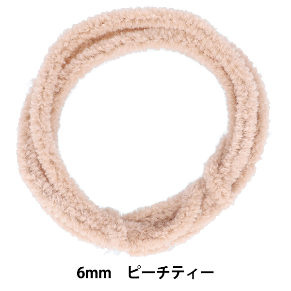 モール 『モフモフモール 6mm 1.3m巻 ピーチティー MOF-02/PT』 KIYOHARA 清原｜yuzawaya