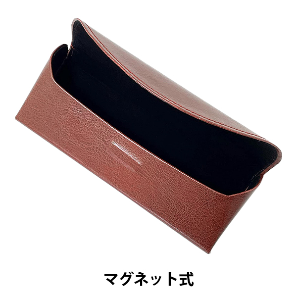 生活雑貨 『眼鏡ケース セミハード ワイン S...の詳細画像2