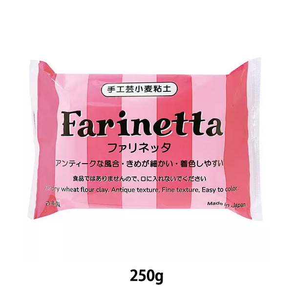 パンフラワー用粘土 『Farinetta (ファリネッタ) 250g』 サン工業 