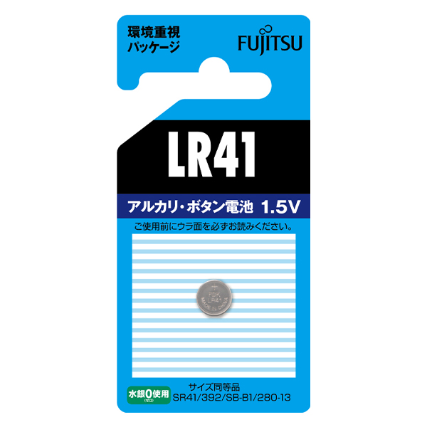 電池 『アルカリボタン電池 LR41-B  LR41C(B)N』 FUJITSU 富士通｜yuzawaya