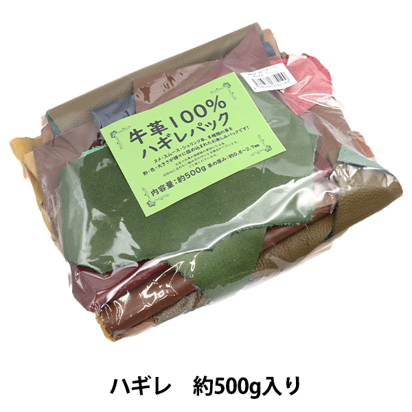 レザークラフト 『革ハギレパック500 』 雅彦化成｜yuzawaya