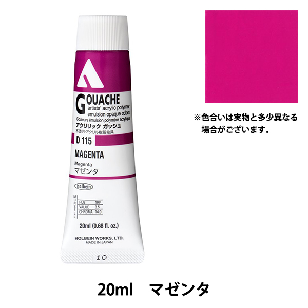 �G�� �w�A�N�����b�N�K�b�V�� D115 �}�[���^ HAG6���x HOLBEIN �z���x�C��