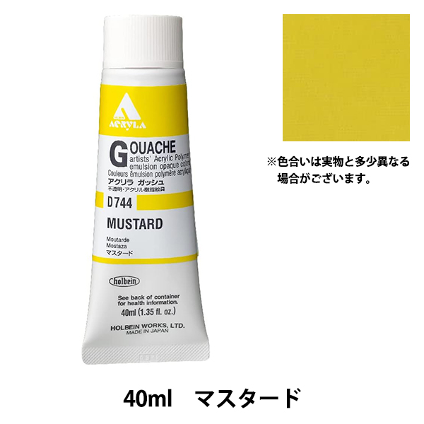 �G�� �w�A�N�����b�N�K�b�V�� D744 �}�X�^�[�h HAG9���x HOLBEIN �z���x�C��