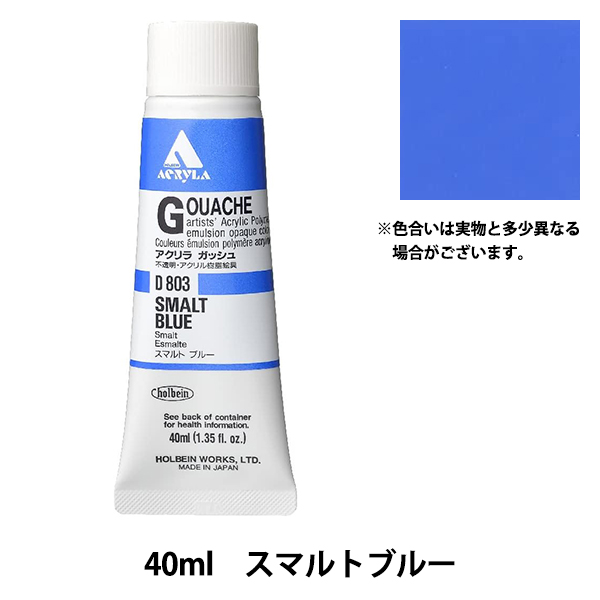 �G�� �w�A�N�����b�N�K�b�V�� D803 �X�}���g�u���[ HAG9���x HOLBEIN �z���x�C��