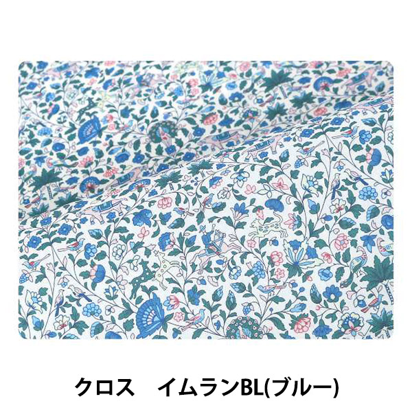 INTERMODE　　大判ハンカチ　華やかな色　いろいろな花柄　レディース INTERMODE リバティ LIBERTY 花柄 ハンカチ 日本製☆大判サイズ