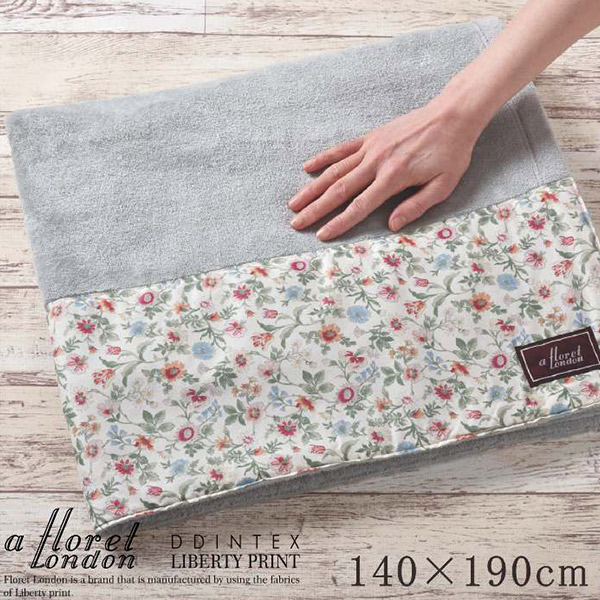 リバティ　パイルブランケット140×200 リバティ パイルブランケット140×200 リバティ パイルブランケット140
