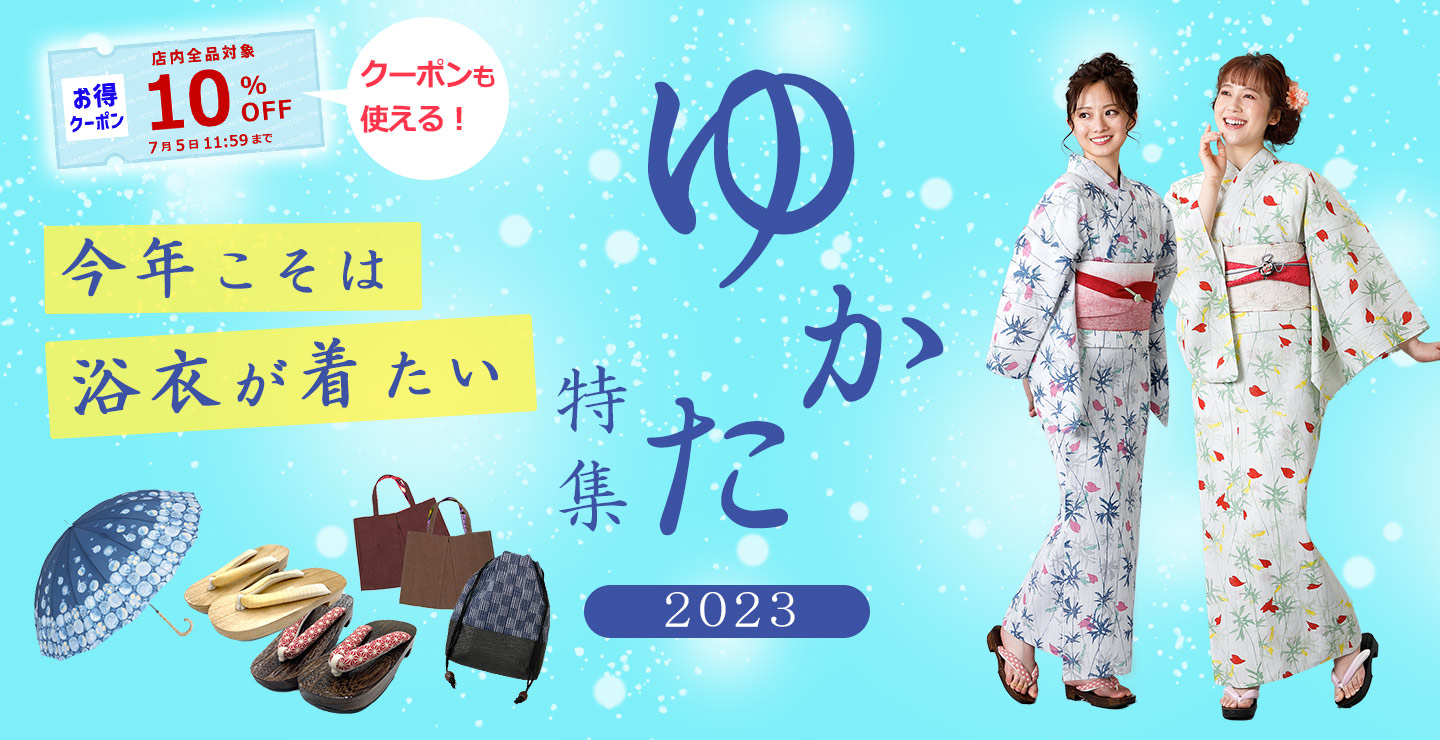 ý2023