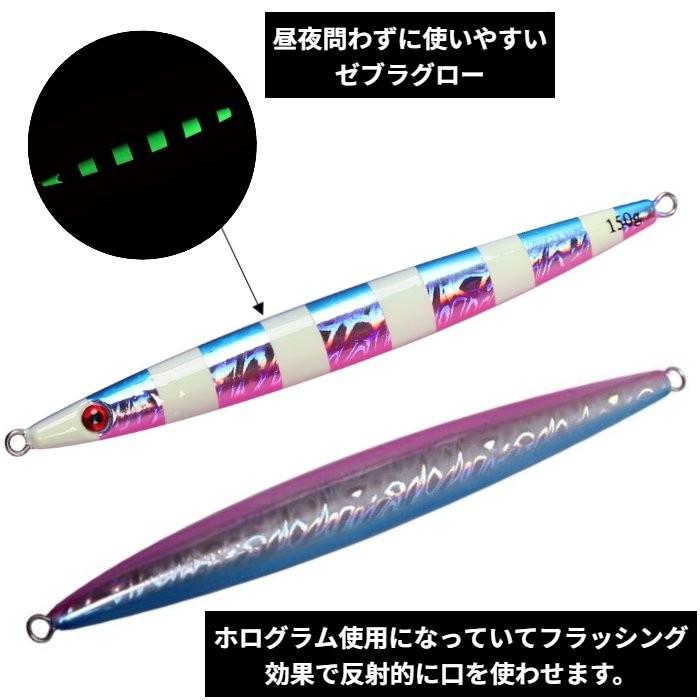 メタルジグ スロージギング ジグ 200g 5本セット オフショア