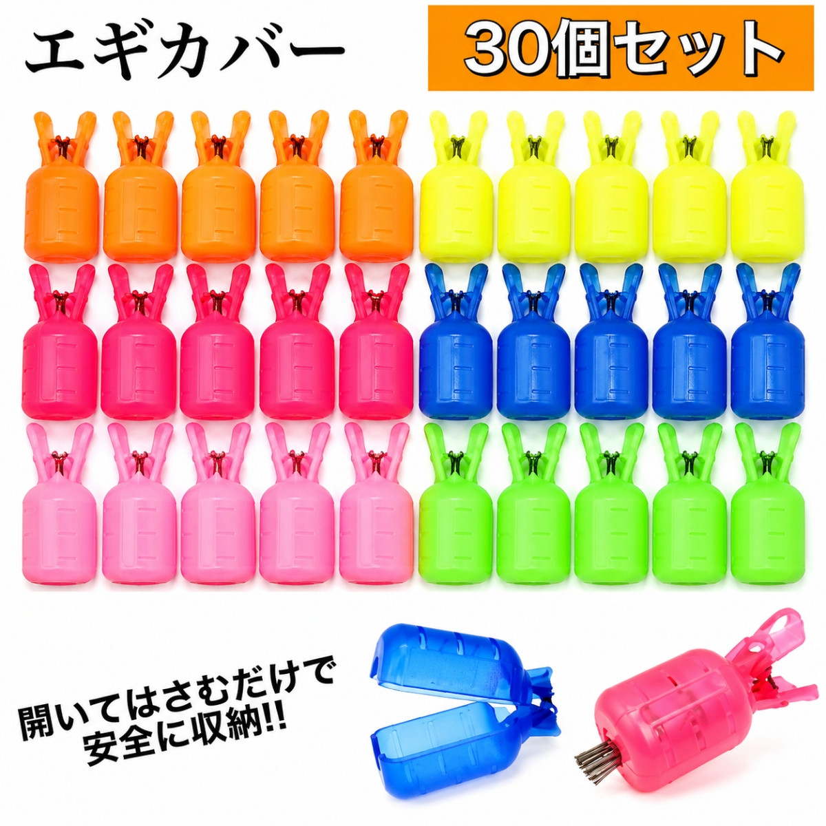 エギホルダー エギ フック ホルダー エギカバー エギケース エギ収納