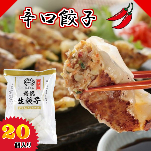 餃子 2 d10041-01.jpg