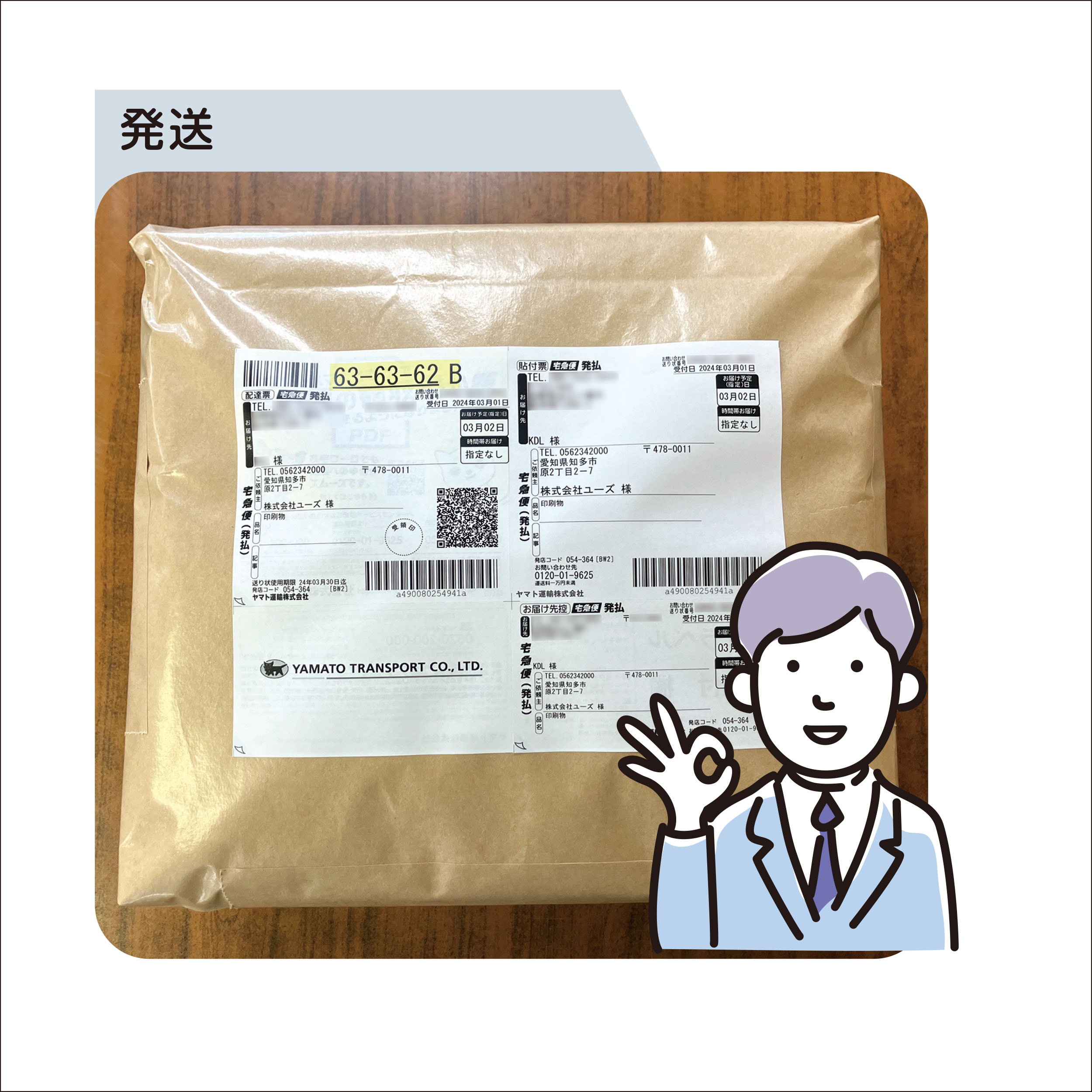 30冊(1冊50組)B6 2枚複写 歯科技工指示書03 : USEcraft - 通販