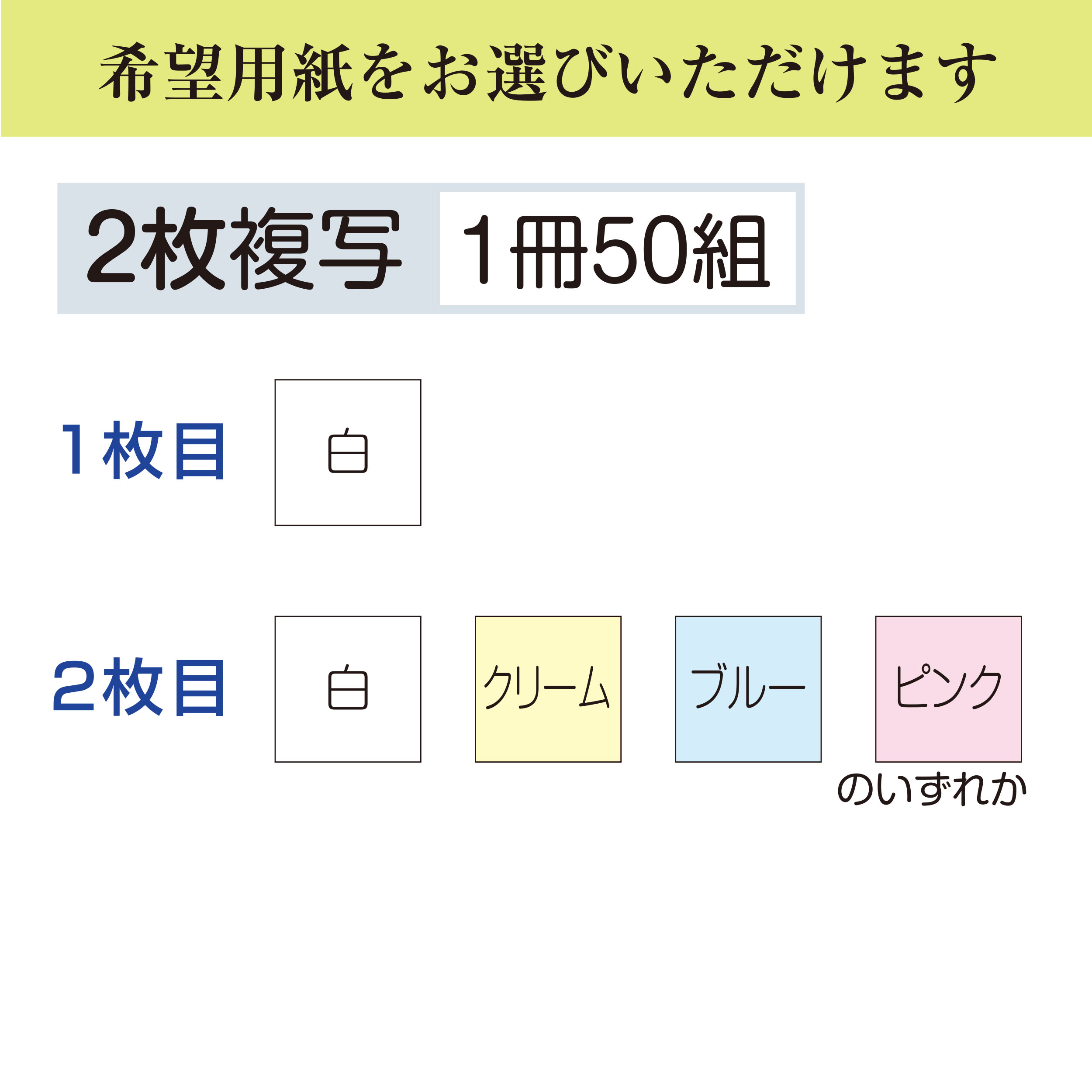 100冊(１冊50組)B6 2枚複写　歯科技工指示書14_8