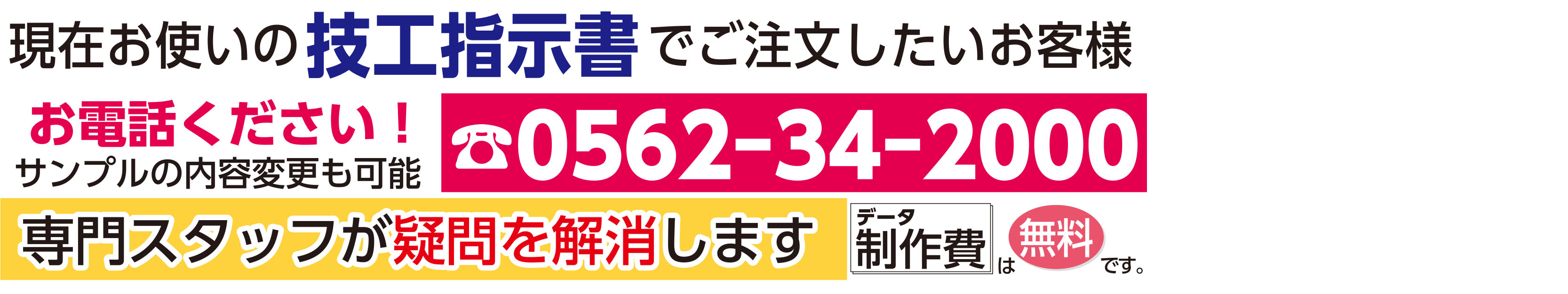 USEcraft ヘッダー画像