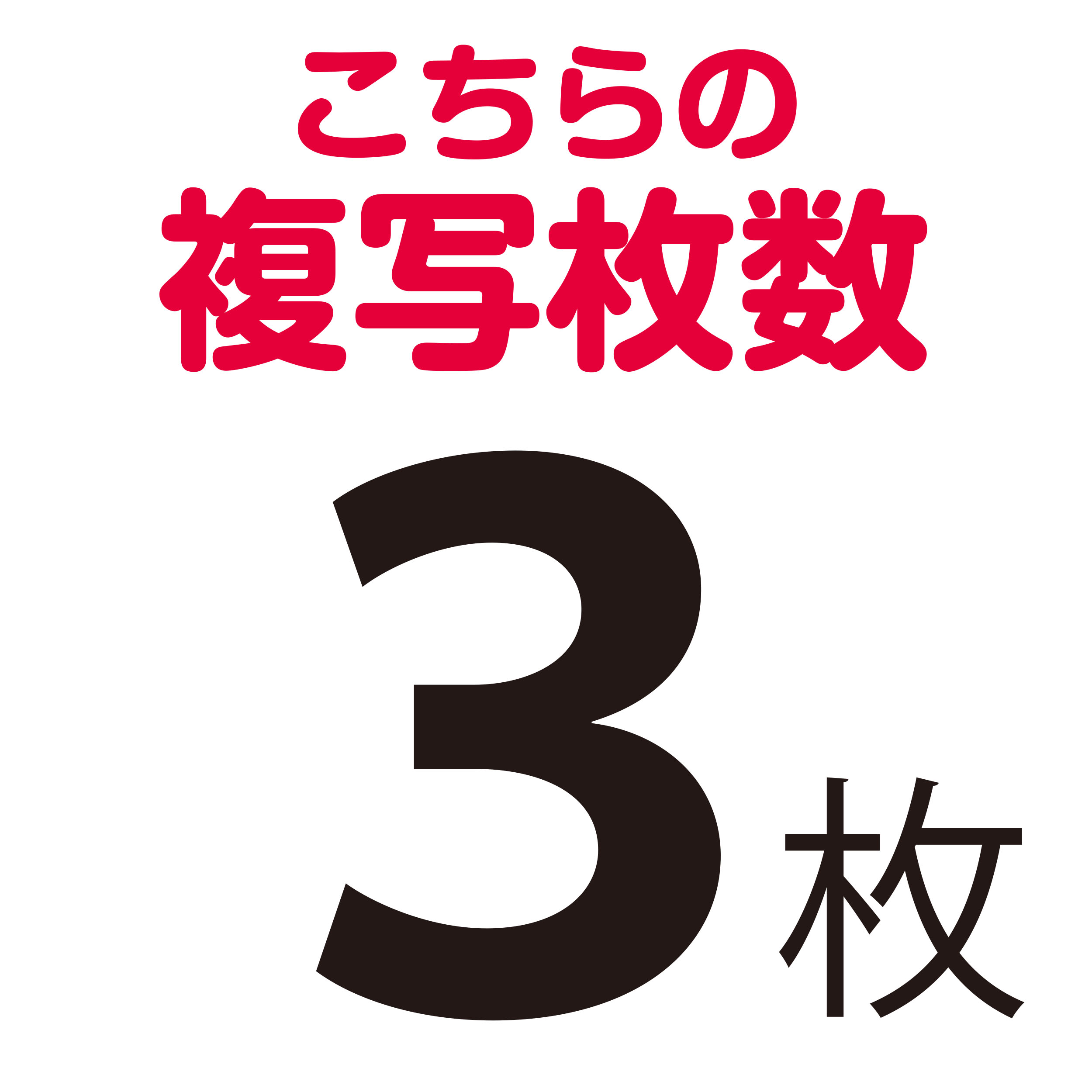 100冊(１冊50組)B6 3枚複写　歯科技工指示書07_3