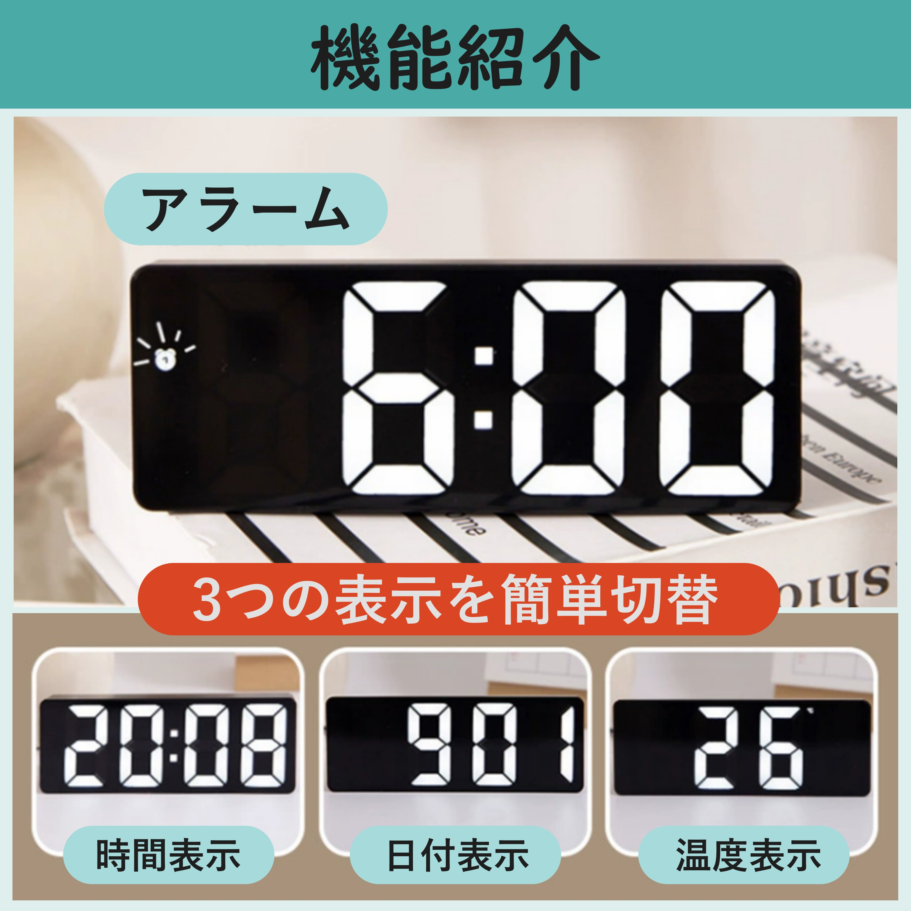 目覚まし時計 おしゃれ デジタル時計 LED シンプル アラーム 温度計｜yuzuterior｜15