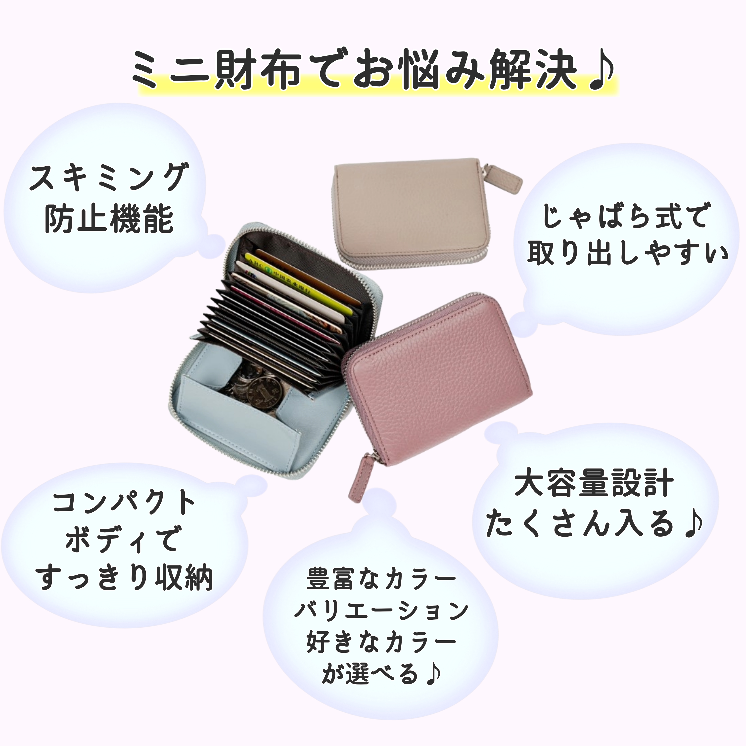 ミニ財布 レディース メンズ カードケース 小銭入れ 薄型｜yuzuterior｜22