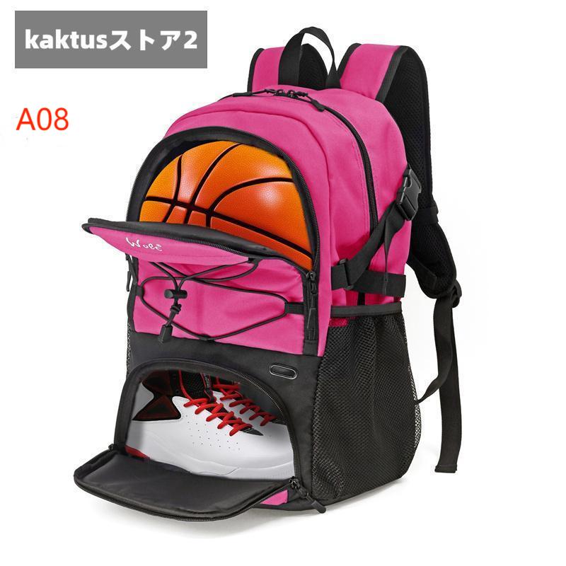 Amazon | Tenten 点 点 リュック ボール収納 バスケットボール