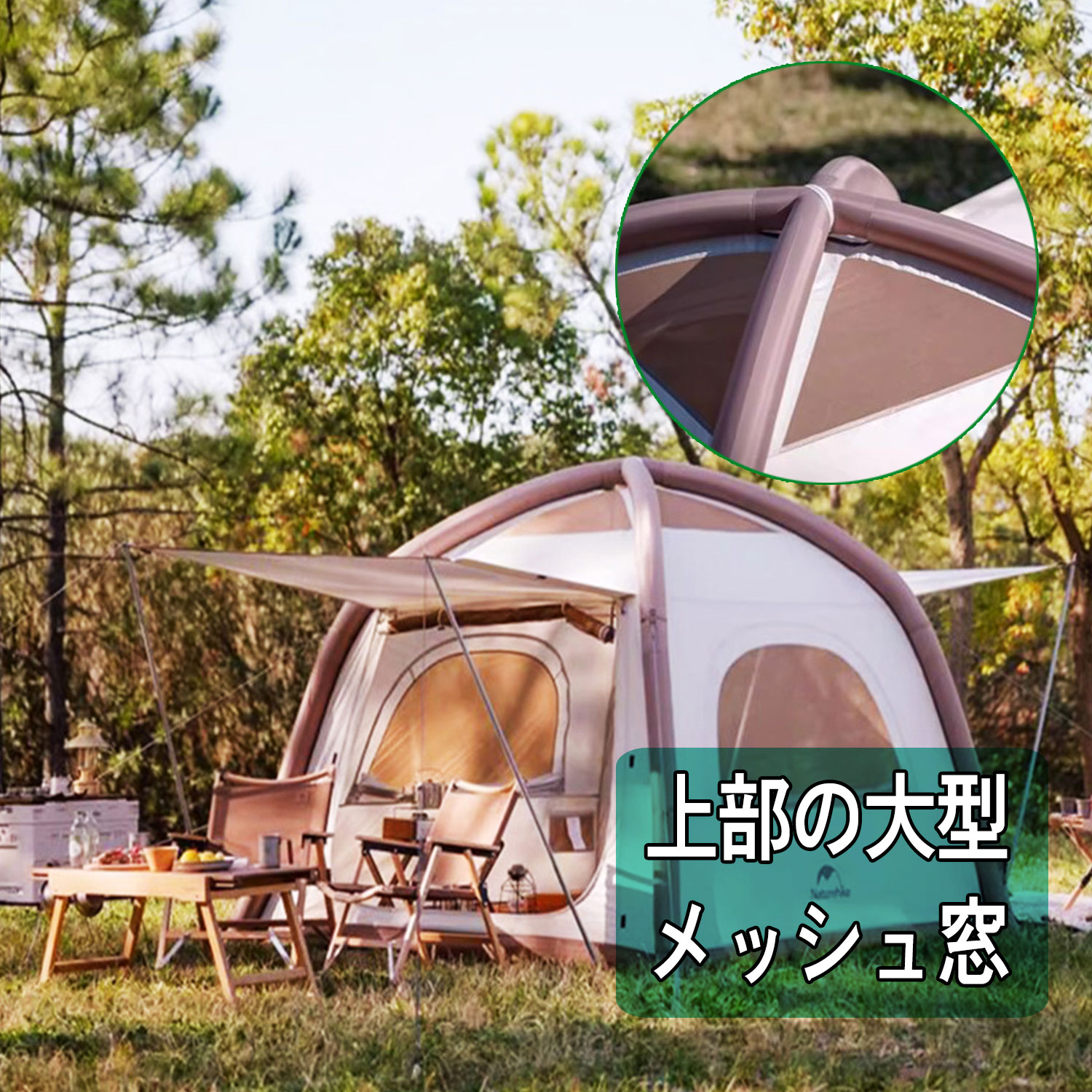 TOMOUNT インフレータブルテント エアーテント オックスフォード　2-4人 楽天市場】【TOMOUNT公式】TOMOUNT インフレータブルテント