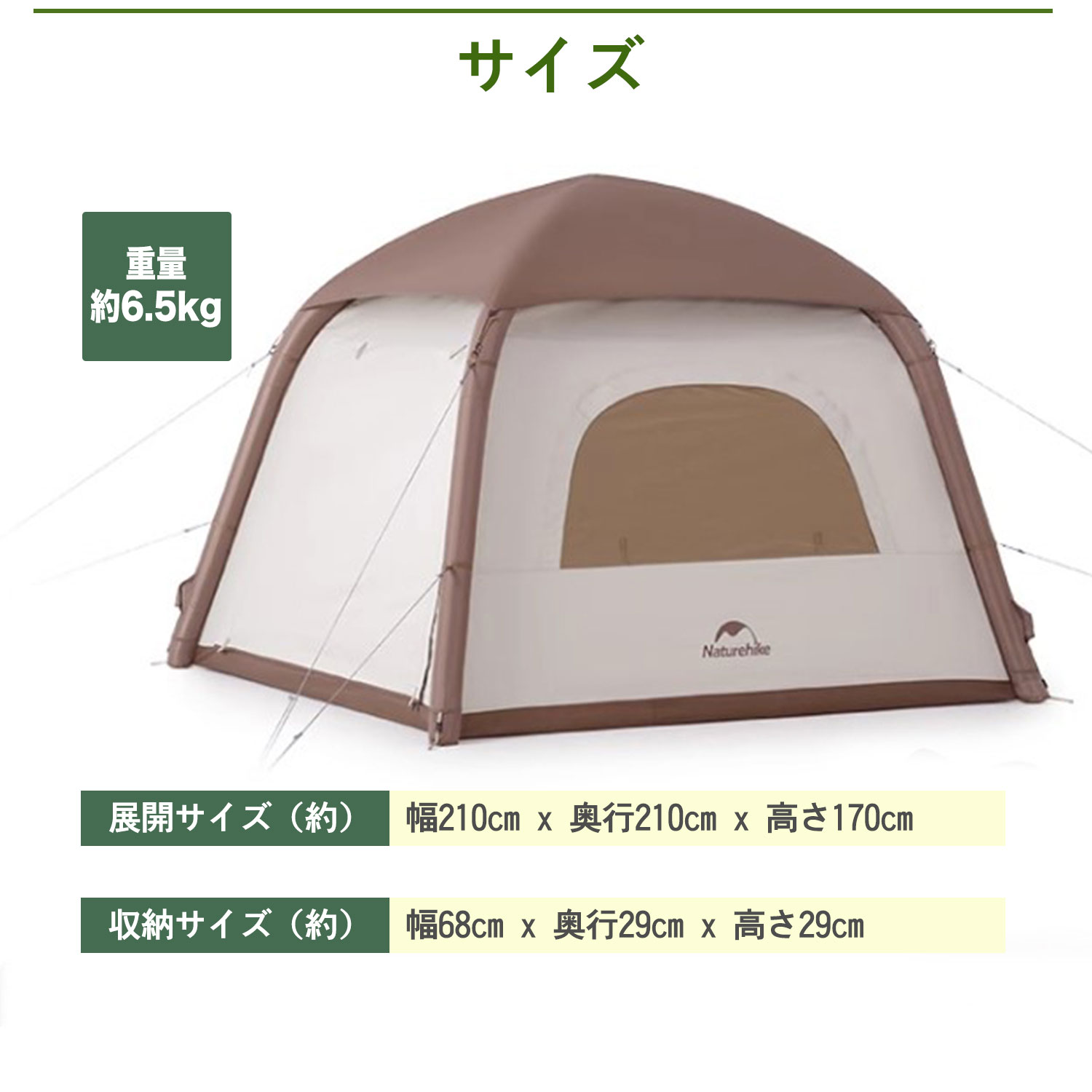 TOMOUNT インフレータブルテント エアーテント オックスフォード
