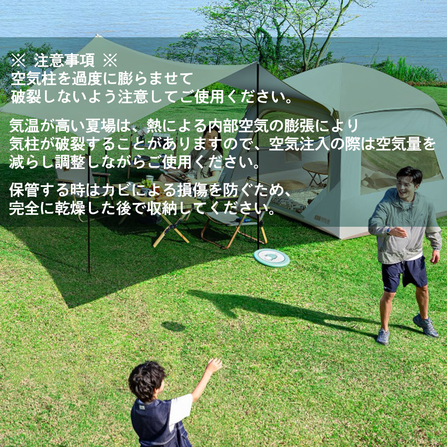 インフレータブルテント 1〜3人用 テント エアーテント キャンプ