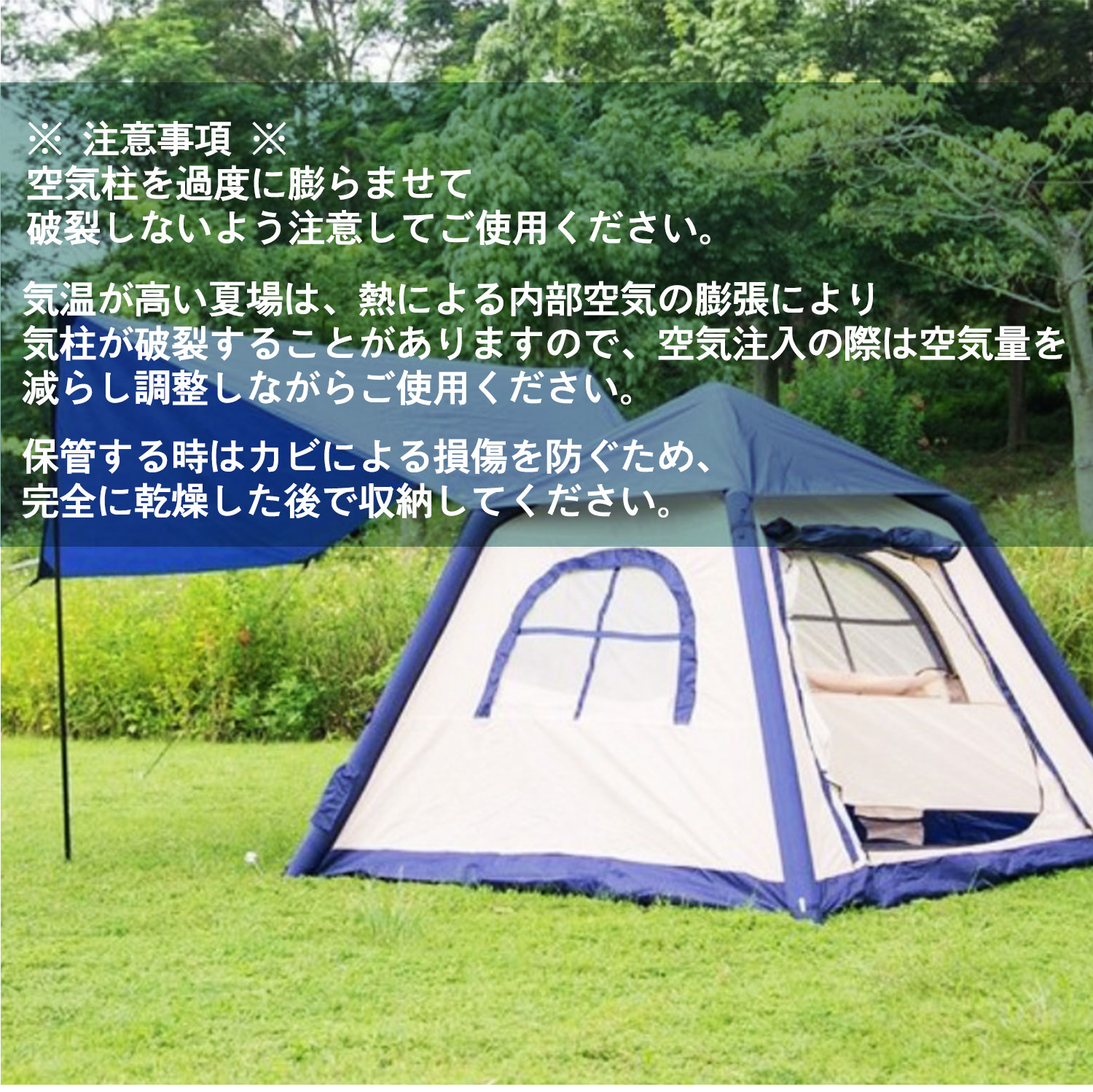 エアーテント ピックニック ロッジテント 通気 設営簡単 2~5人用 公園