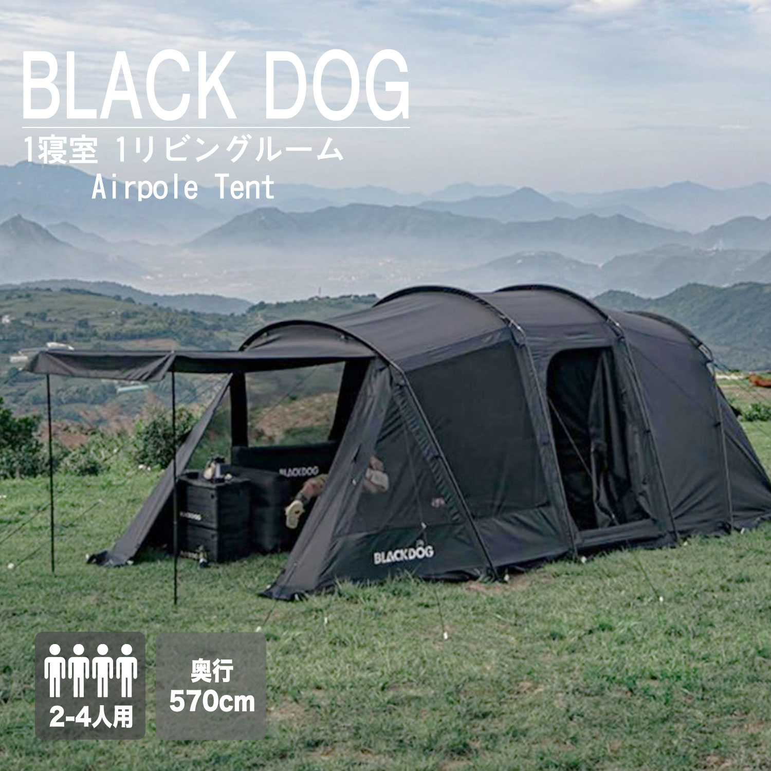 Naturehike BLACKDOG BIG トンネルテント ビーチテント サンシェードテント 防水 ワンタッチテント 折りたたみ式 OUTDOOR  ヨギジョア yogijoa : bd5 : YOGIJOA - 通販 - Yahoo!ショッピング