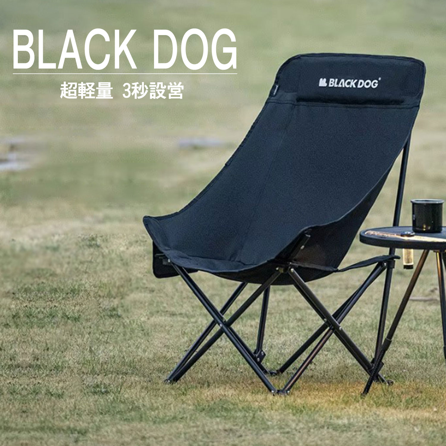 NatureHike（ネイチャーハイク） Naturehike Blackdog キャンプ椅子