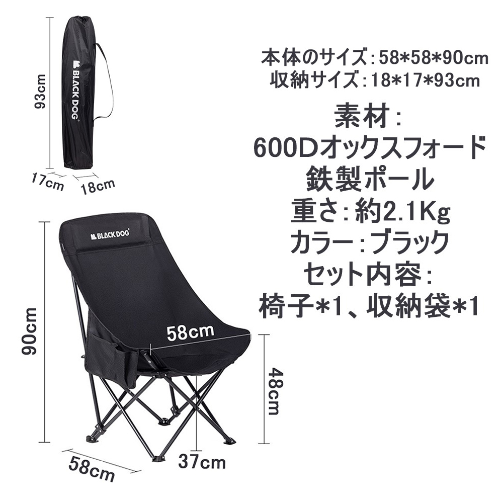 NatureHike（ネイチャーハイク） Naturehike Blackdog キャンプ椅子