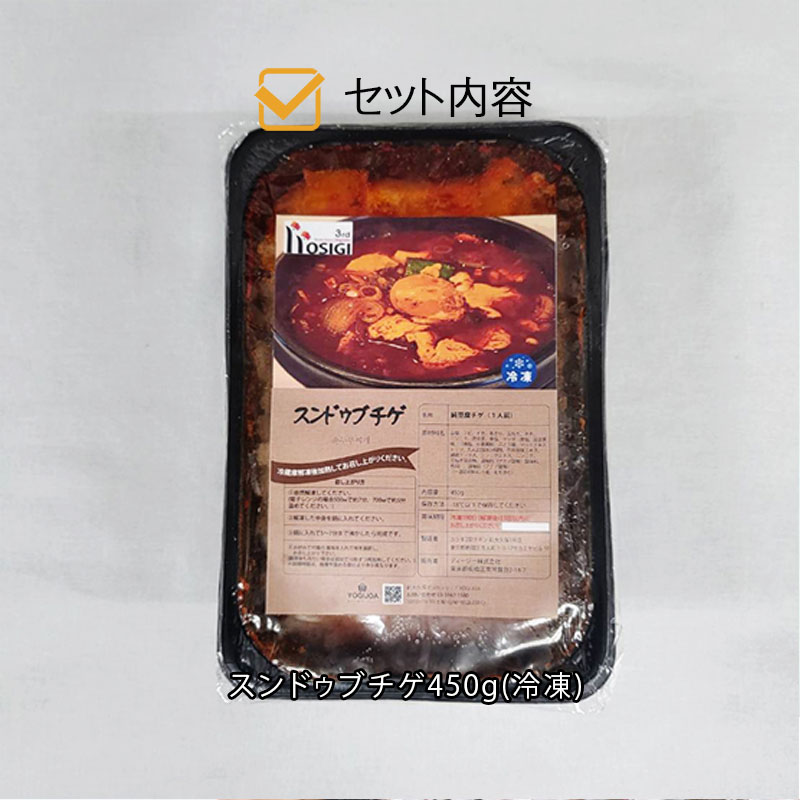 韓方純豆腐 韓方純豆腐（ハンバンスンドゥブ）を実際に食べた感想※私からの